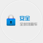 泉州物流公司|泉州货运公（gōng）司